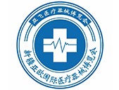 新疆医疗器械行业协会关于组织参加2023中国（新疆）亚欧国际医疗器械博览会的通知